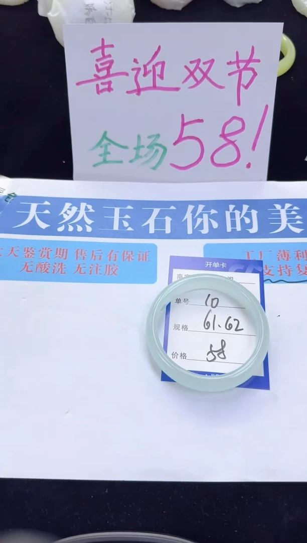 未镶嵌手镯石英质玉10