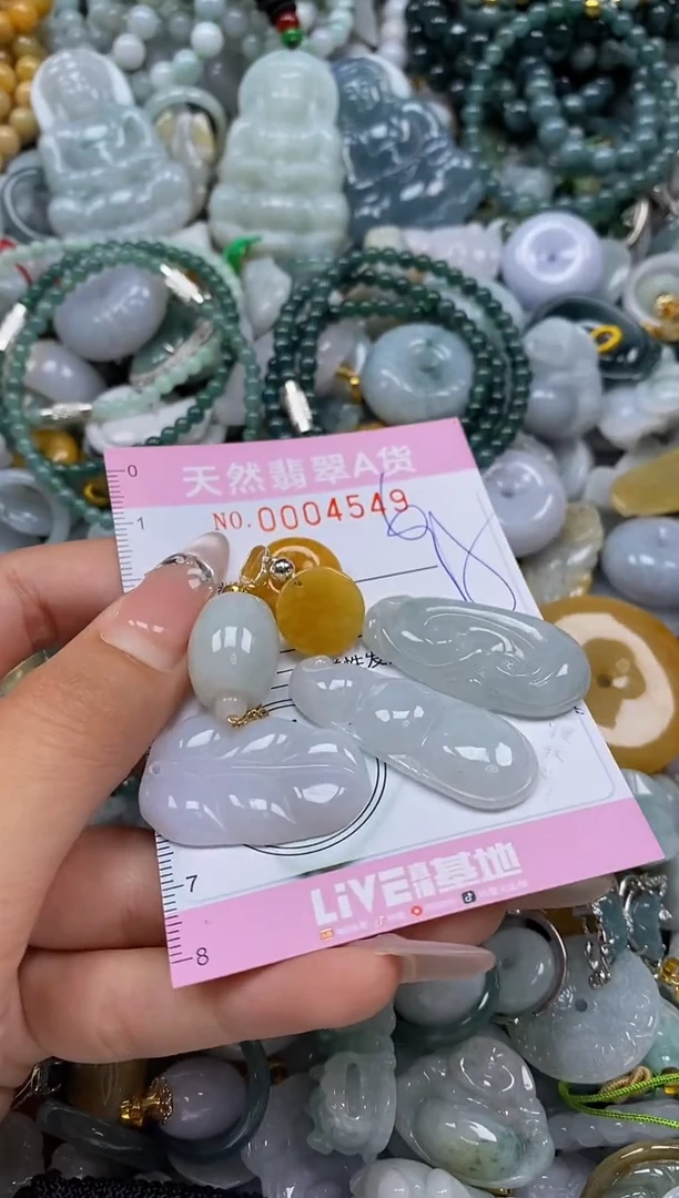 翡翠未镶嵌颈饰闪购0004549