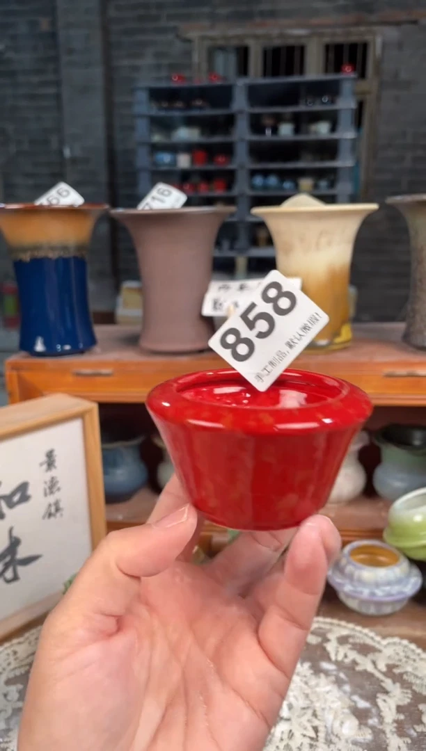 瓷片858小芳直播编号