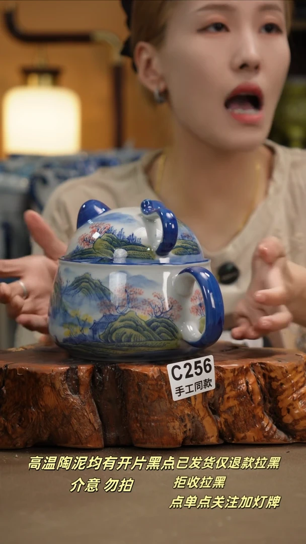 其他C256新十二器瓷器