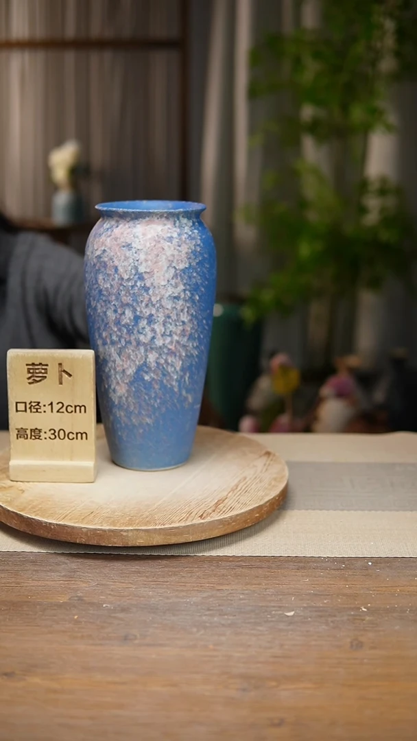 【闪购商品】陶瓷  花器翻口萝卜复古蓝