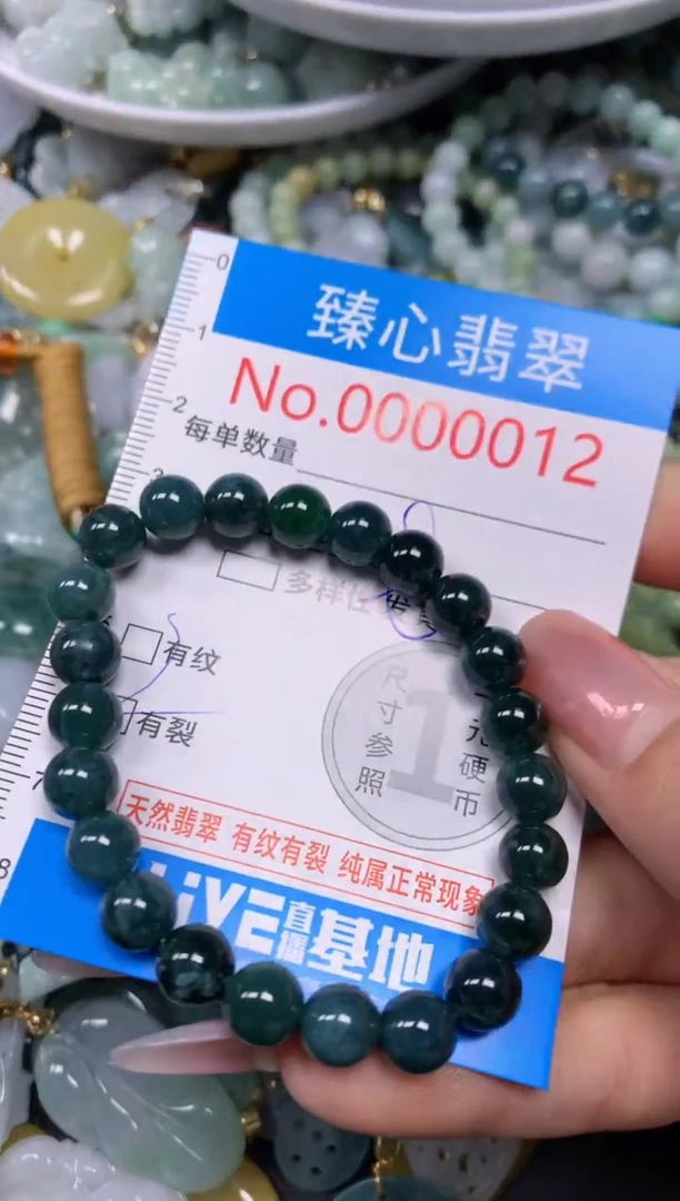 【闪购商品】翡翠颈饰未镶嵌含绳0000012