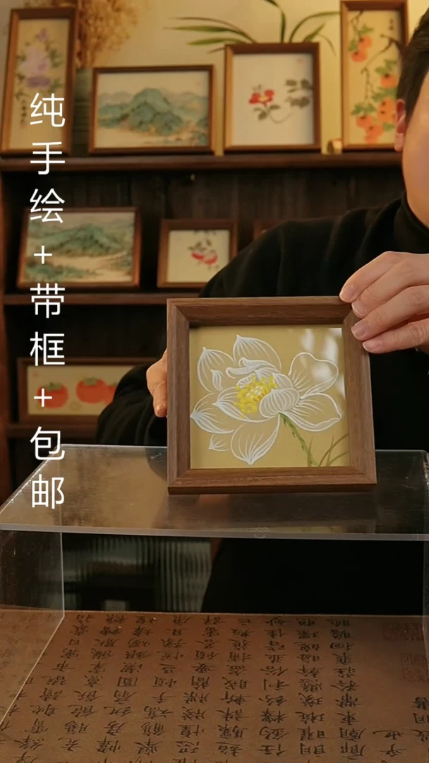 【闪购商品】国画14*14原创纯手绘国画摆台