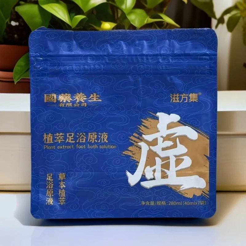 足浴液泡脚男女足浴包浓缩原液去湿气寒气暖足通经络款式随机