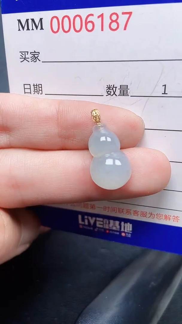 颈饰18K金镶嵌翡翠6187