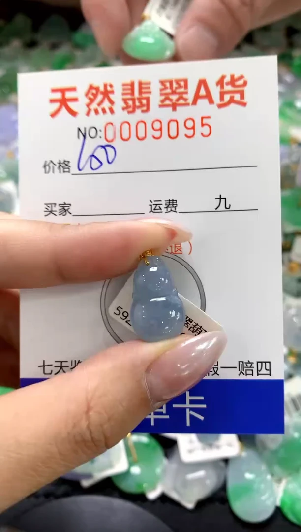 颈饰18K金镶嵌翡翠1111111111111111