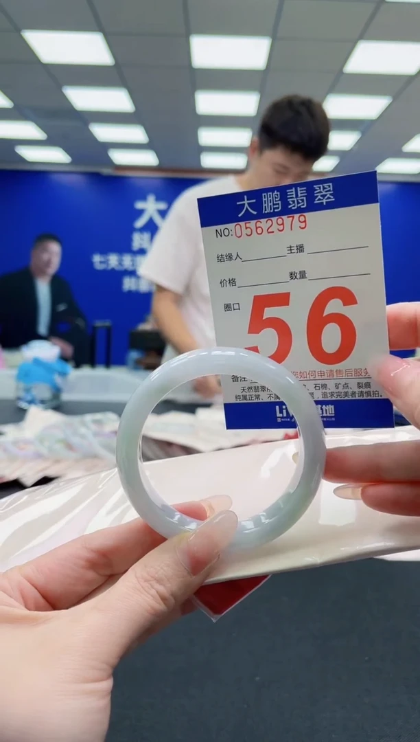 未镶嵌手镯翡翠AAAAAAAAAAAAAAAAAA