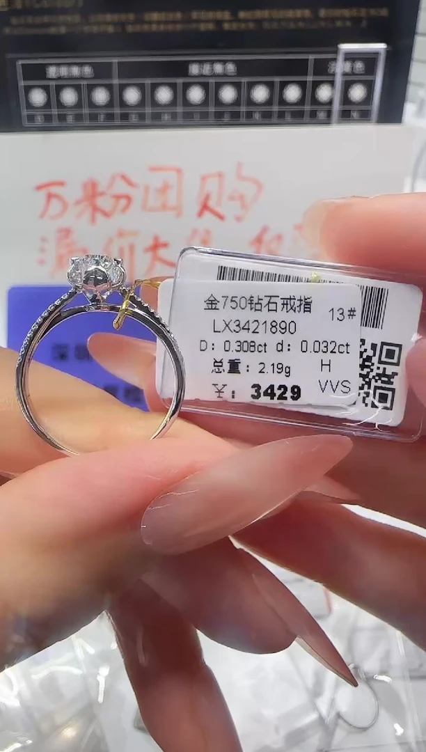 18K金镶嵌戒指/指环钻石戒指