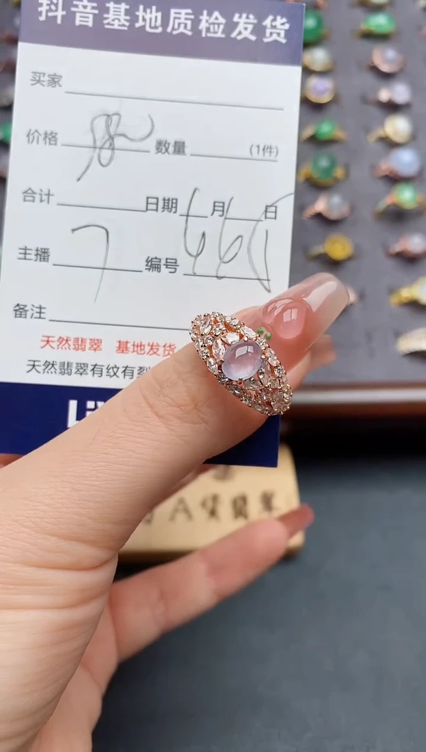 银S925镶嵌戒指翡翠.......
