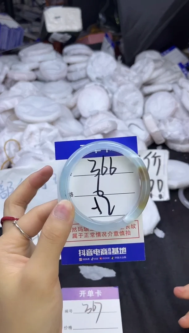 玛瑙/玉髓手镯未镶嵌366