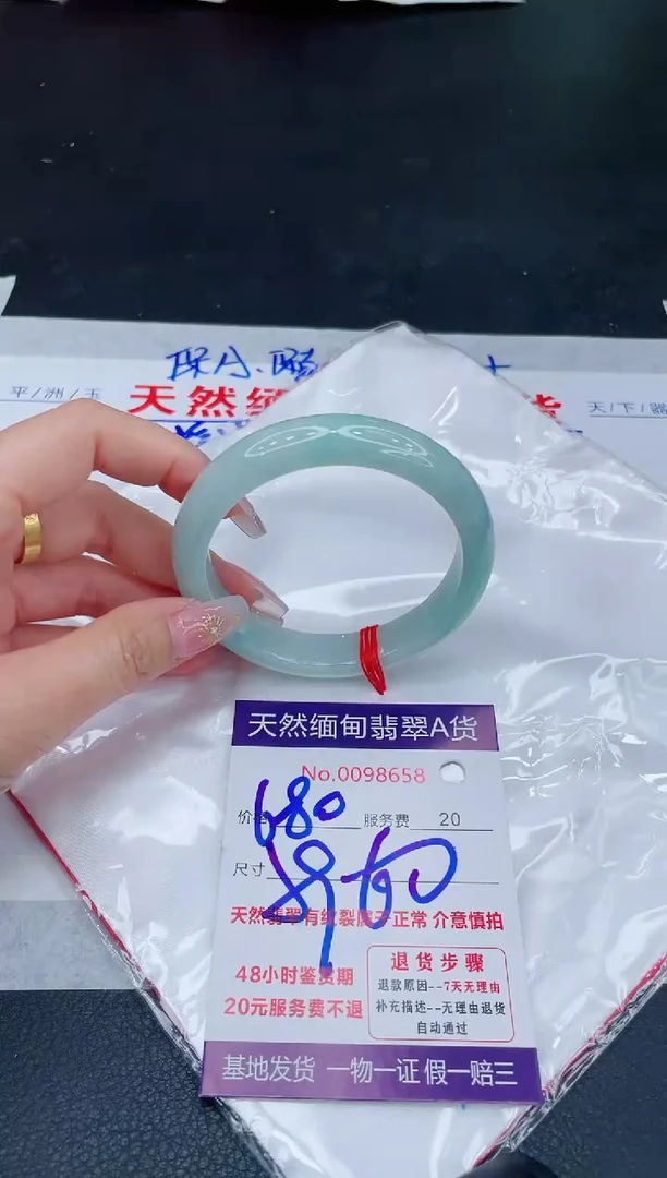 未镶嵌手镯翡翠爱*草680.00