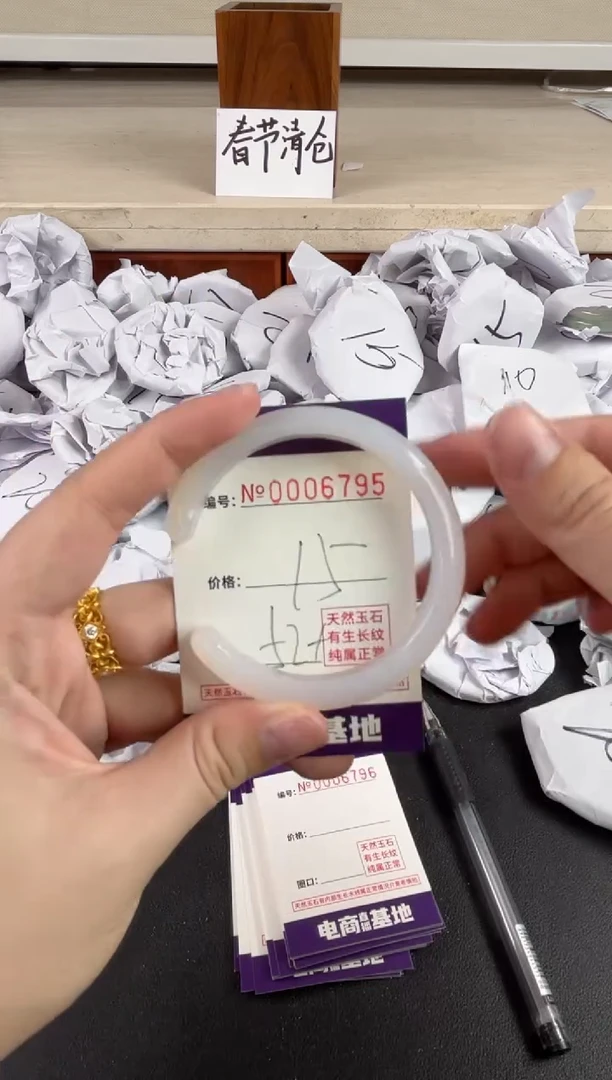 【闪购商品】玛瑙/玉髓手镯未镶嵌6795