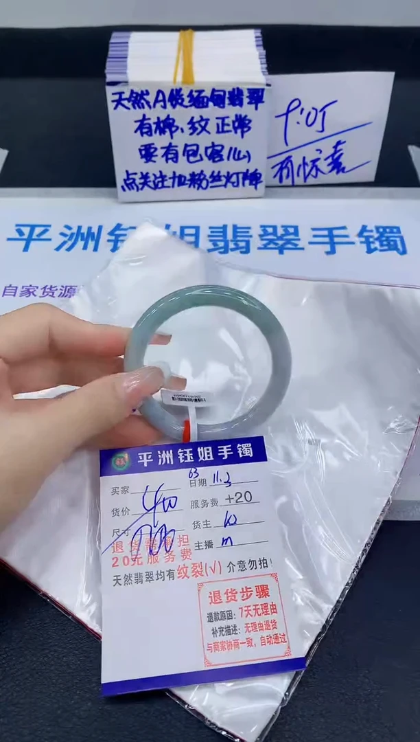 未镶嵌手镯翡翠11111