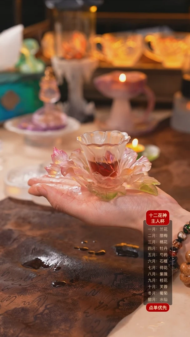 【闪购商品】十二花神10月芙蓉杯托+杯子（一杯一托）