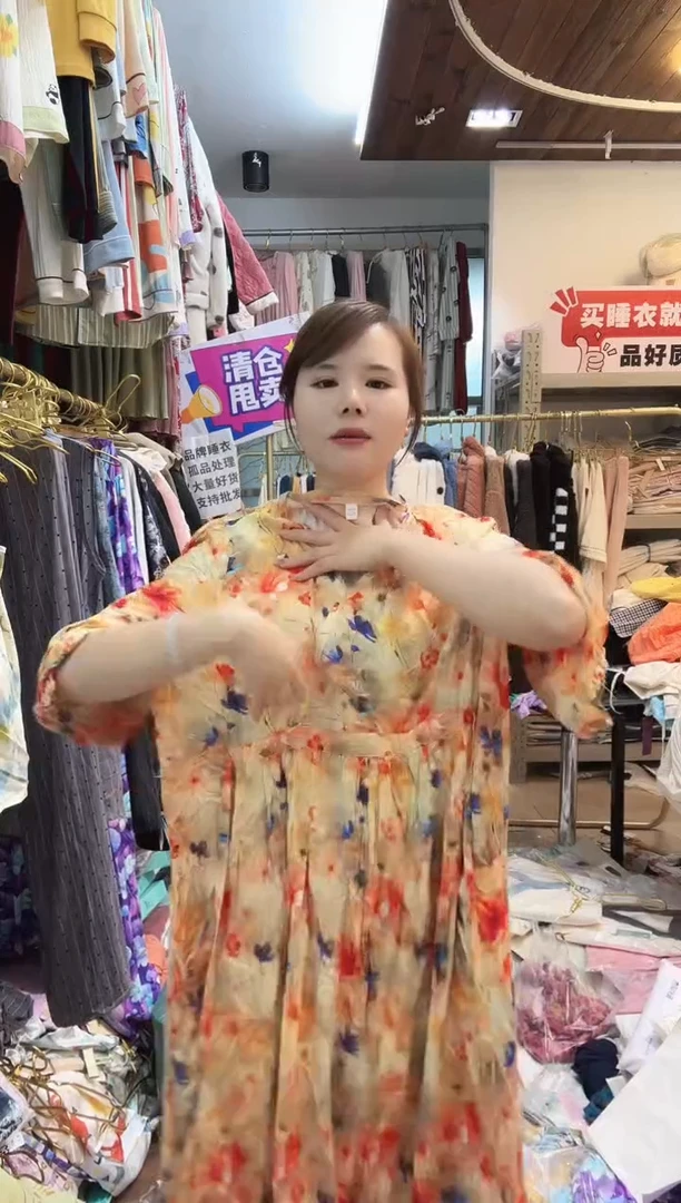 好运连连130（主播讲解为主）