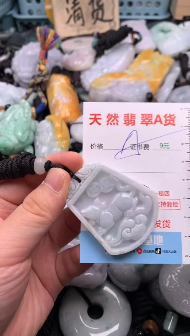 翡翠未镶嵌吊坠(不含链)1