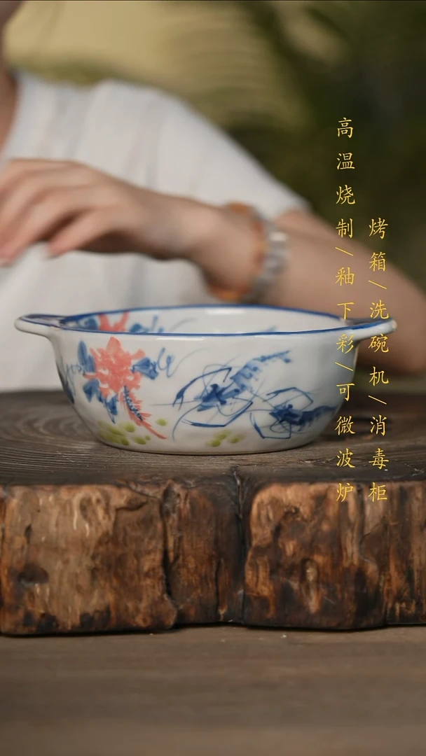 瓷片景德镇高温釉下彩可微波烤箱洗碗机