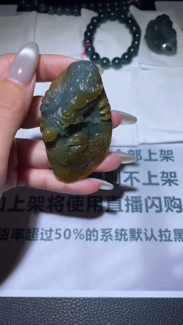 【闪购商品】定制翡翠未镶嵌毛货-不退不换