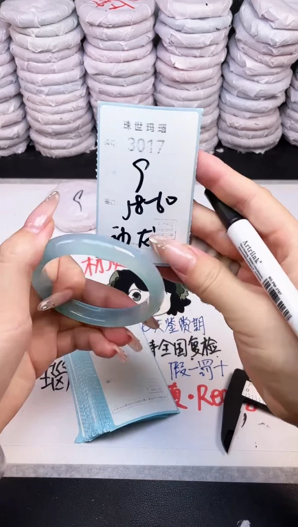 手镯玛瑙/玉髓未镶嵌3017