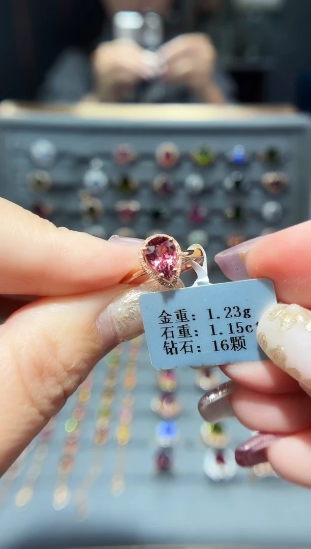 18K金镶嵌戒指碧玺1.15.