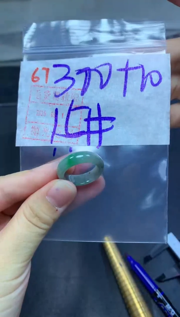未镶嵌定制翡翠戒圈15#310毛货需精细抛光