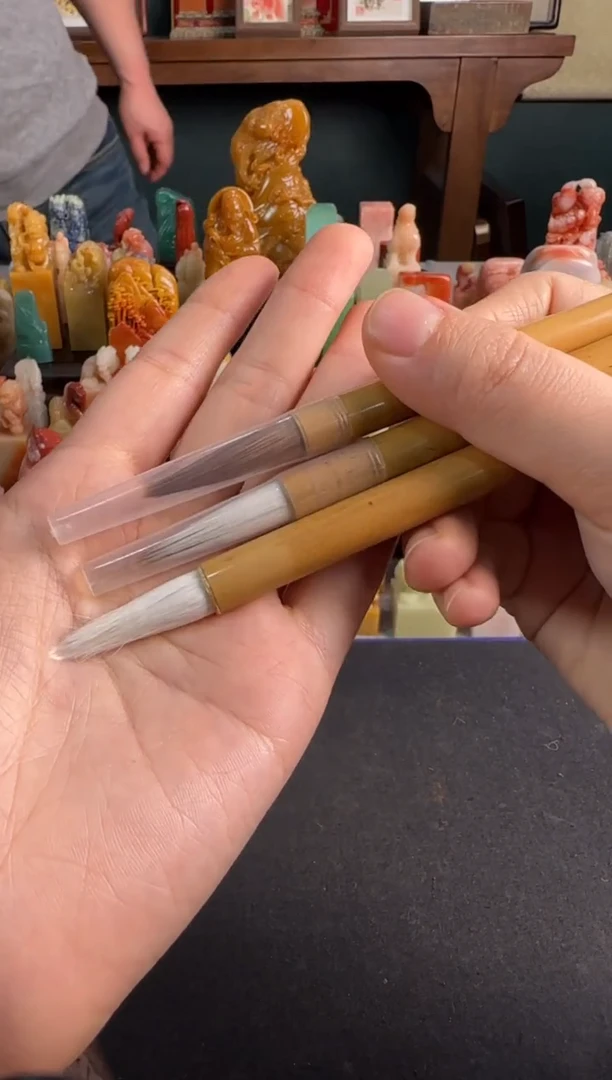 【闪购商品】昌化石印石三支毛笔