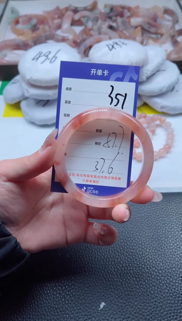 【闪购商品】石英质玉手镯未镶嵌351-57