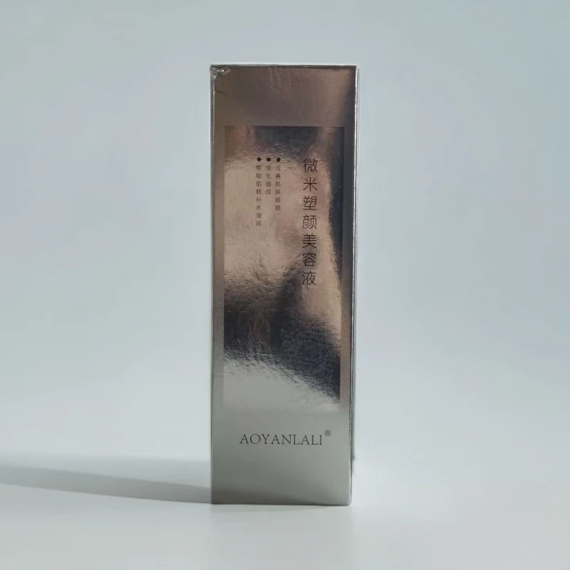 微米塑颜美容液