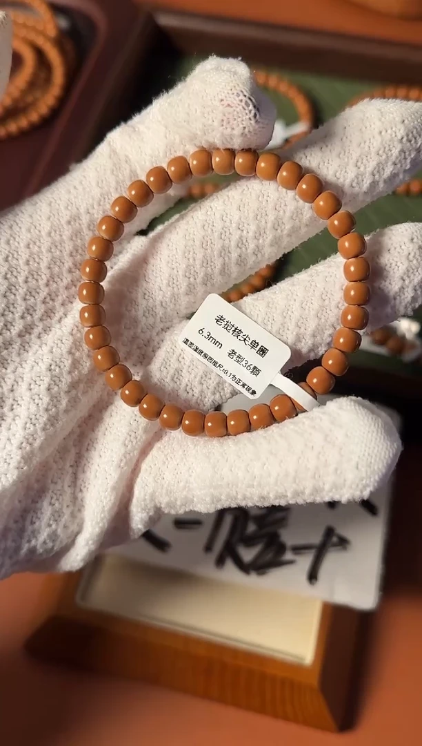 手串橄榄核【168核尖】6.3mm老挝核尖老型特价单圈 正三花倒角白