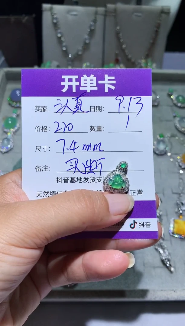 未镶嵌翡翠耳饰?****?认真你就输了