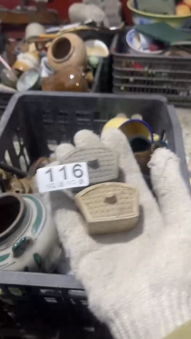 观**人乐客茶具杂项