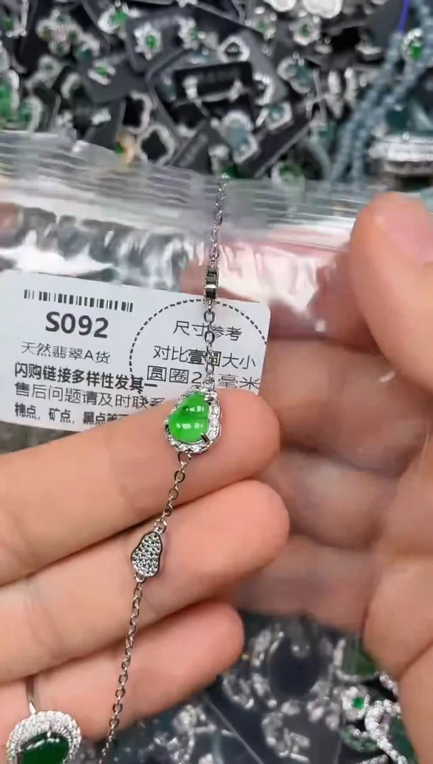 颈饰未镶嵌翡翠S092手链