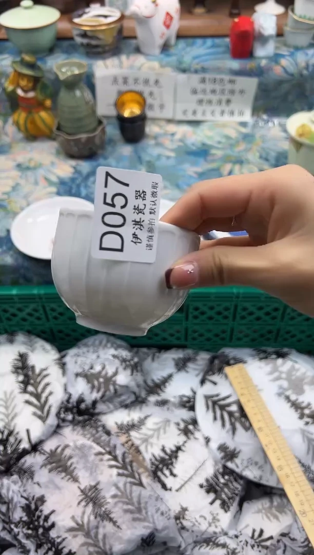 瓷片?****?              D057