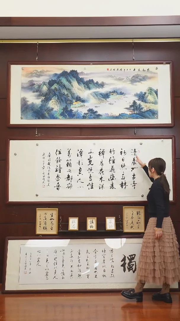 书法《题破山寺后禅院》甘路老师亲笔的书法作品画芯
