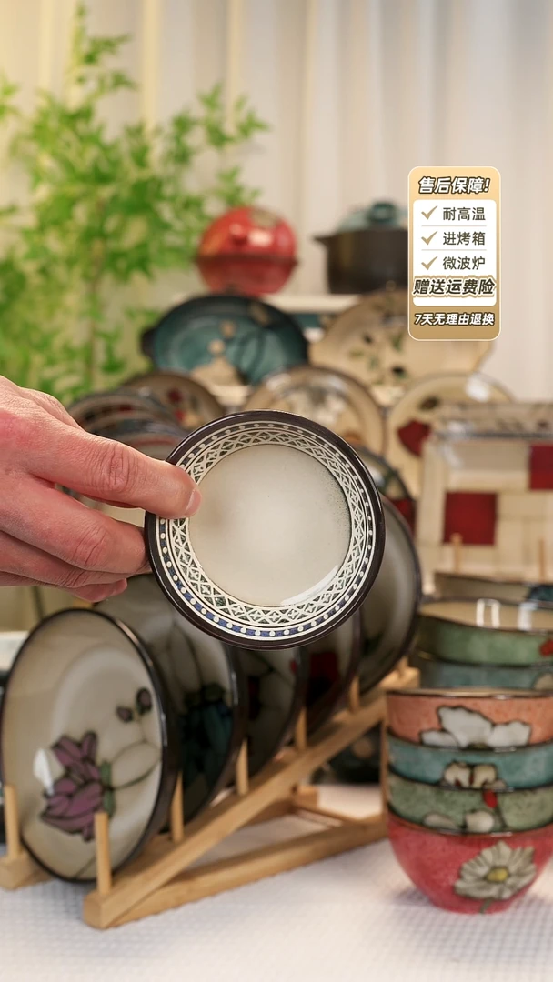 【闪购商品】6只装蓝浮雕味碟111111