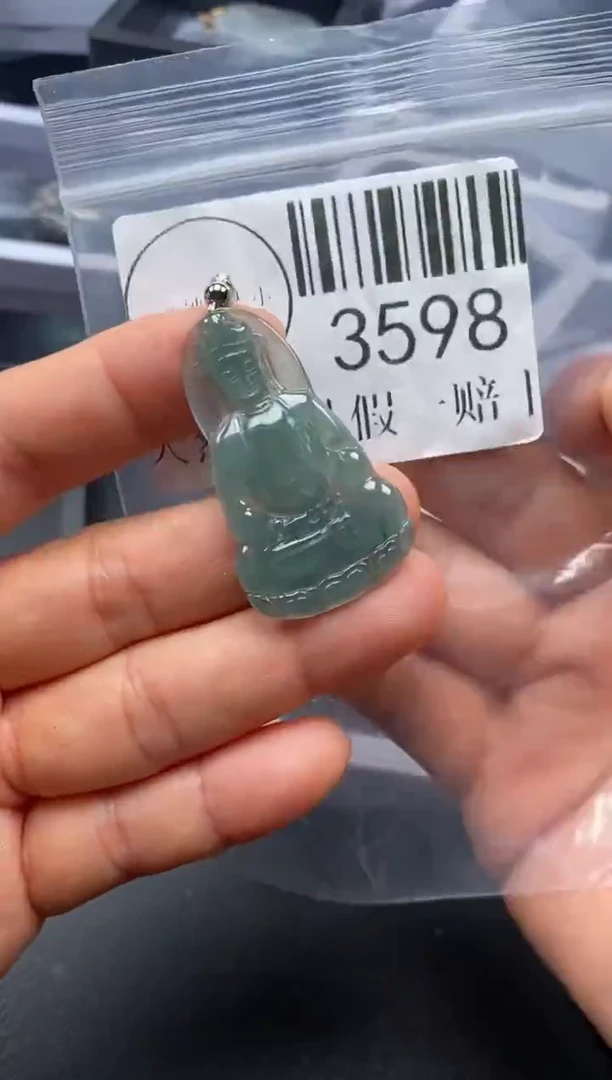 吊坠(不含链)未镶嵌翡翠3598