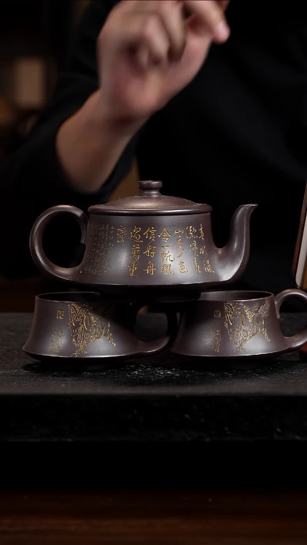 宜兴知衍传器原矿全手130套组+（马到功成墨宝可以加自己名字）