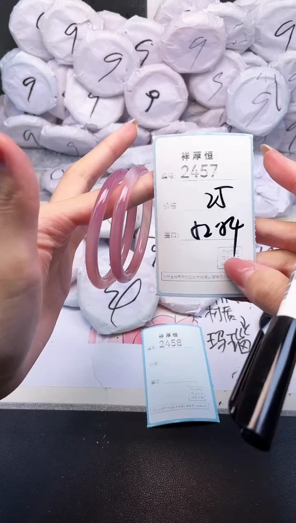玛瑙/玉髓手镯未镶嵌2457