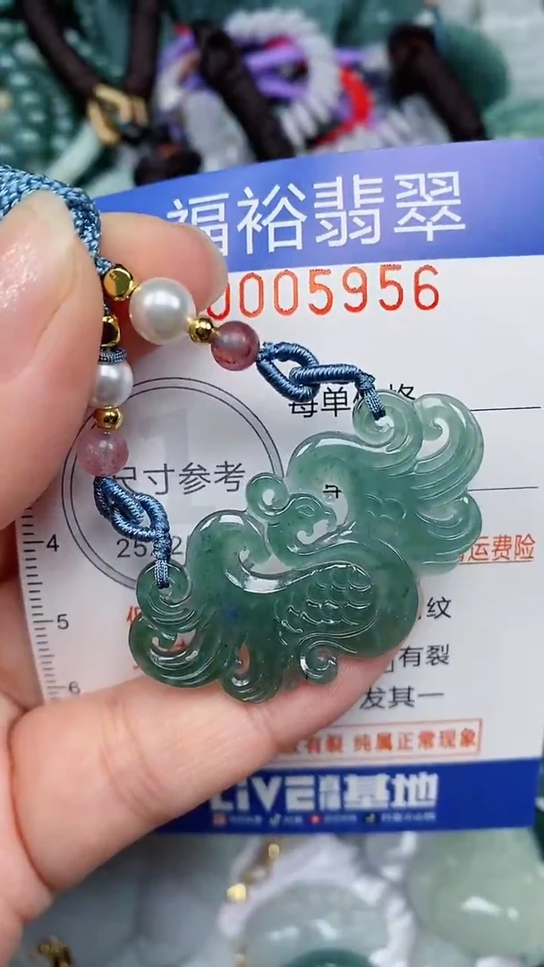 颈饰未镶嵌翡翠...0005956