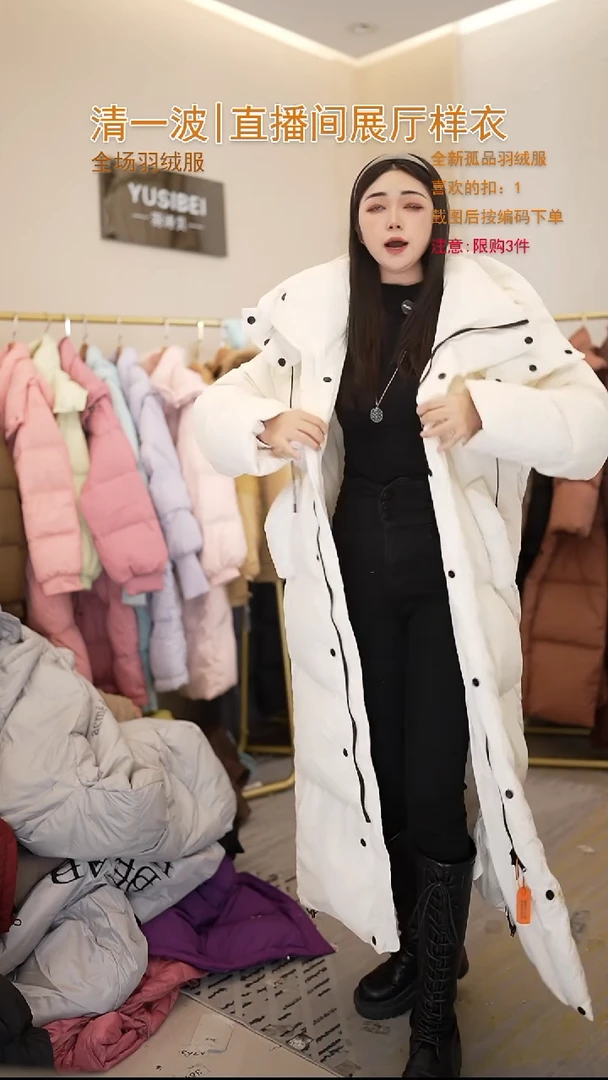 白色大被子羽绒服（120斤以内）