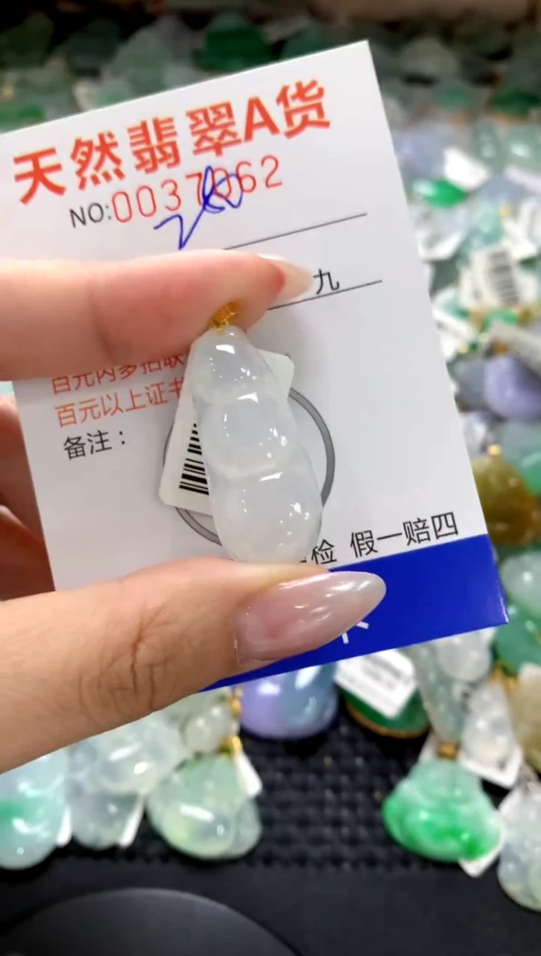 颈饰18K金镶嵌翡翠1111111111111111