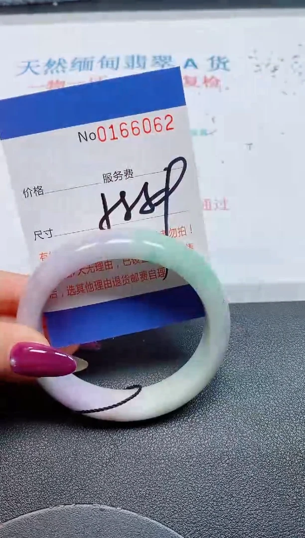 未镶嵌手镯翡翠天然缅甸翡翠166062