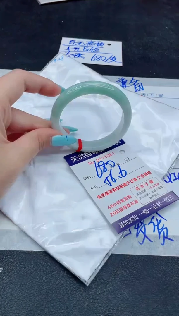 翡翠手镯未镶嵌66666666666
