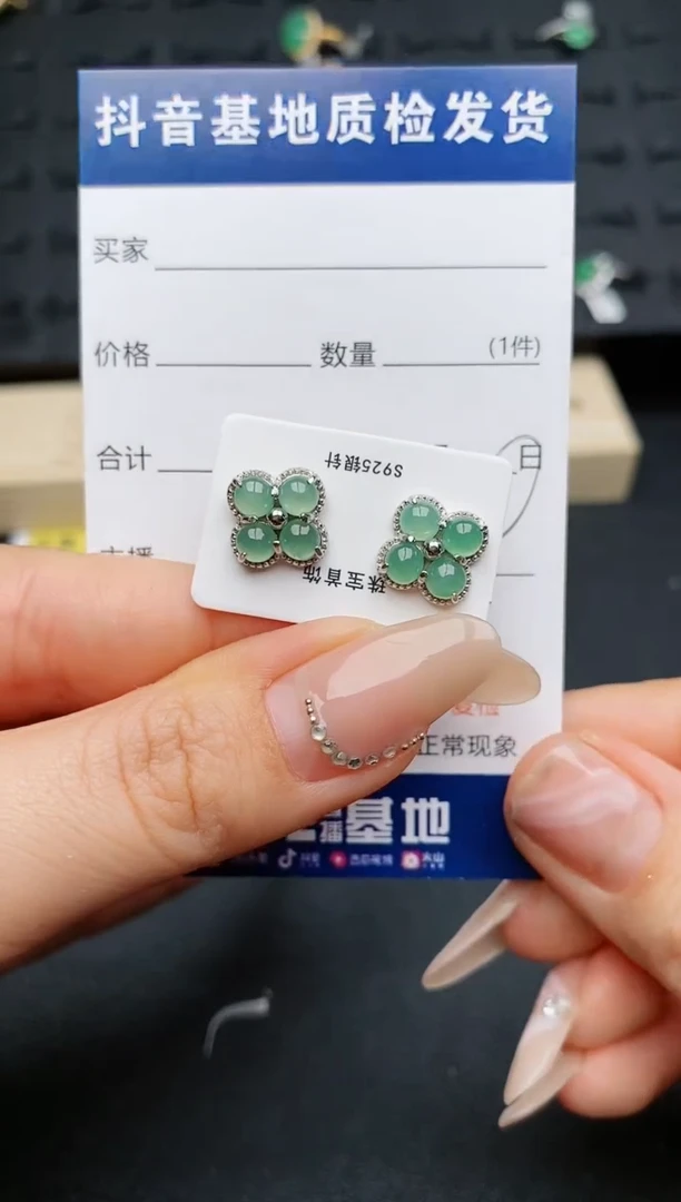 【闪购商品】翡翠耳饰银S925镶嵌...........