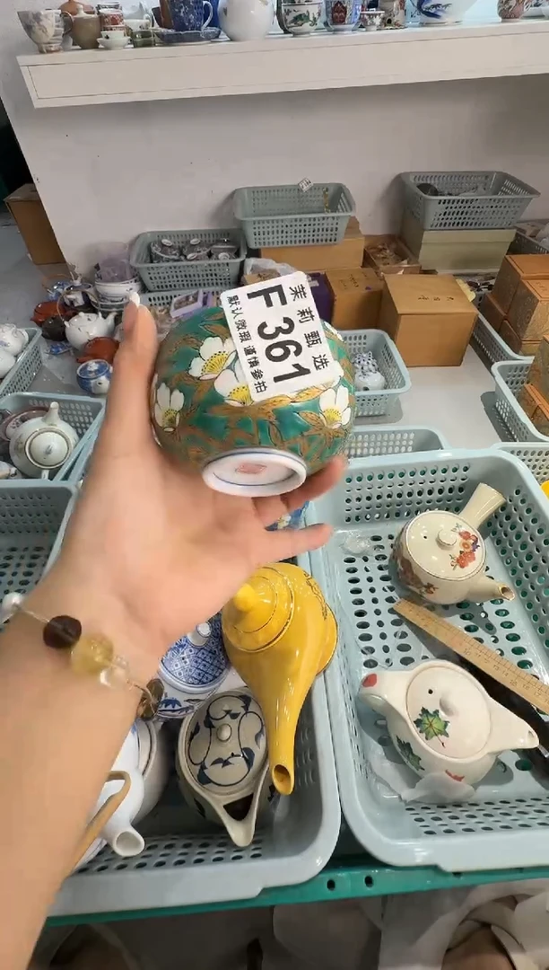 瓷片f*茉莉甄选一号商品361