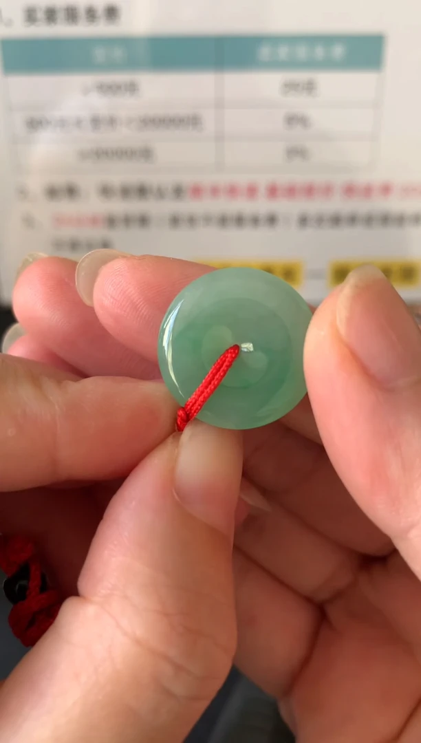 颈饰未镶嵌翡翠15