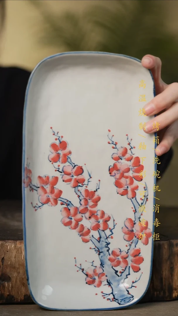 瓷片景德镇高温釉下彩可微波烤箱洗碗机