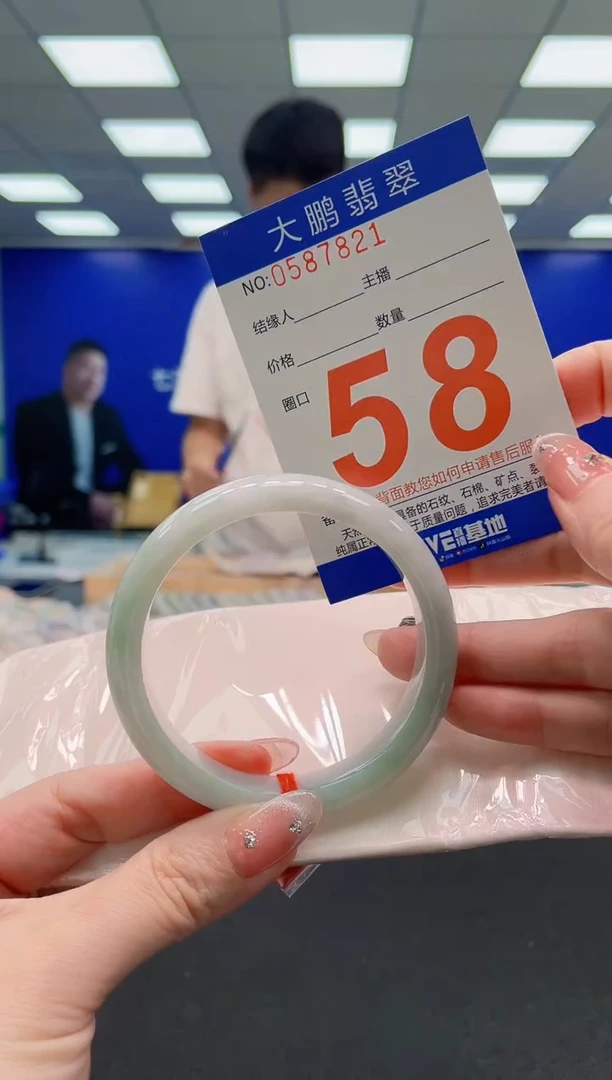 翡翠手镯未镶嵌AAAAAAAAAAAAAAAAAA