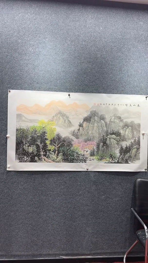 国画卢少波/国画/山水