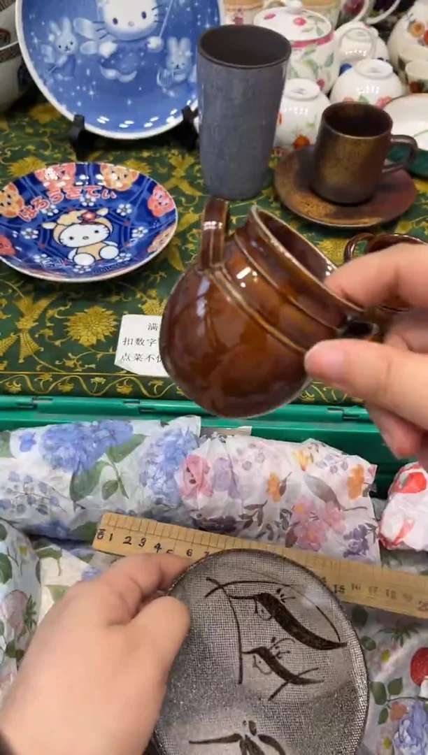 瓷片玖*柒5163默认微瑕